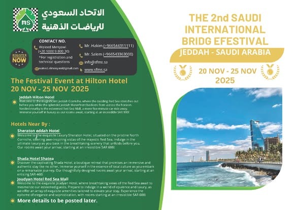 Saudi Federation for Mental Sports